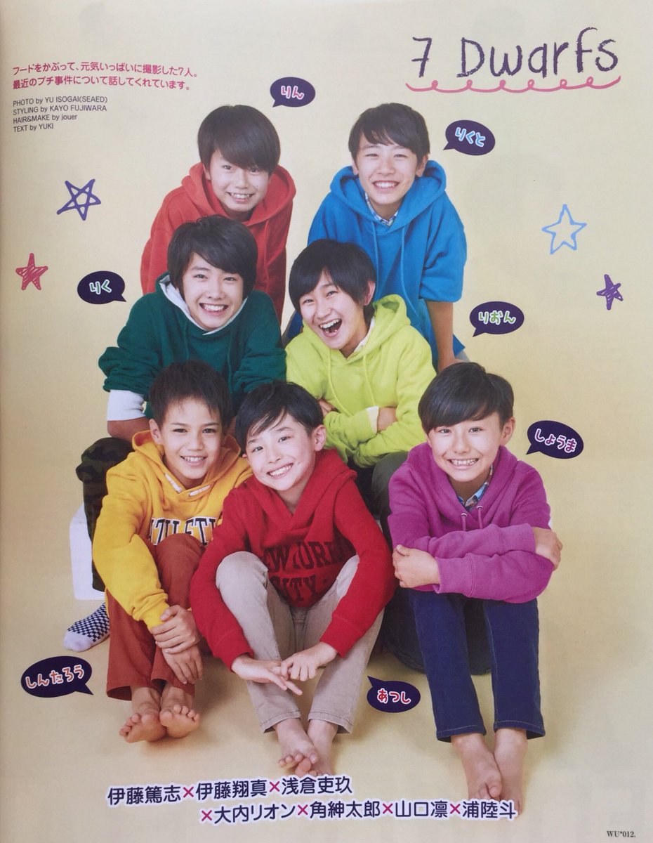 浅倉吏玖『 関西ジャニーズJr. X'mas Party!! 2018 』フォト/Photo/写真/21枚セット① 関西ジャニーズJr.の浅倉吏玖が退所 関東Jr.のブランデン＆佐々木彪瑠