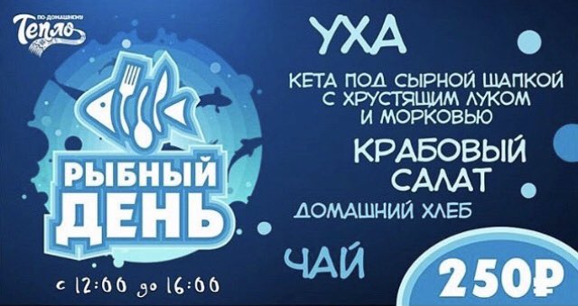 Сегодня у нас рыбный день! Долгожданный! Вкусный! Полезный! 😋