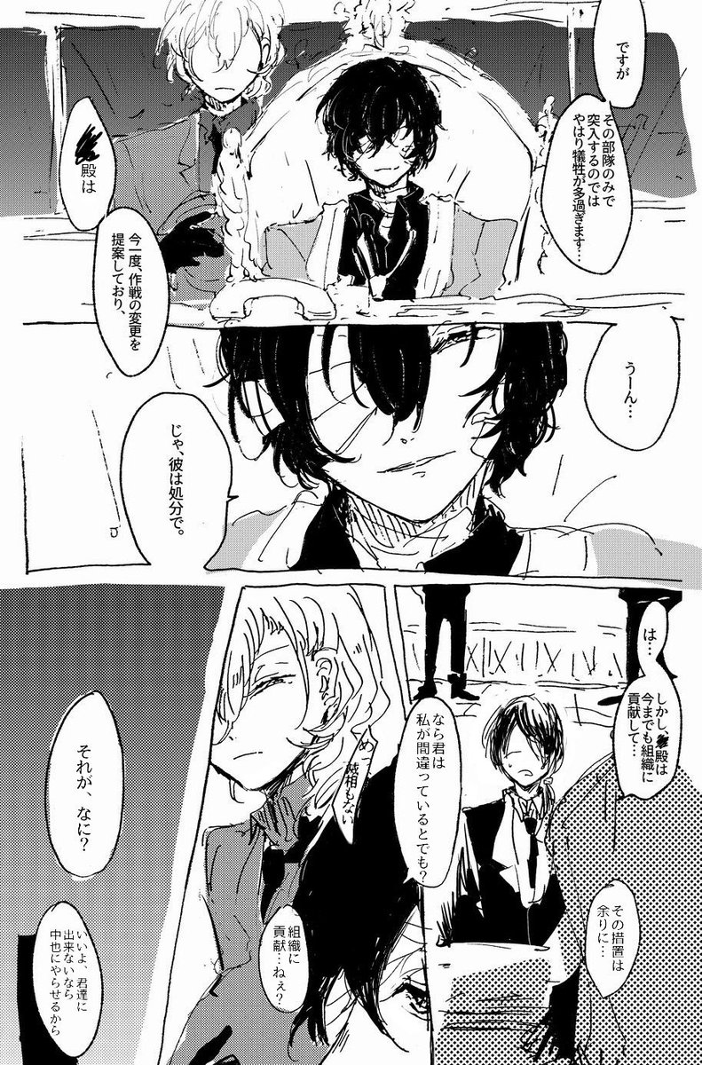 ちゅやおた Yrhl0nxuhqoo29z Twitter