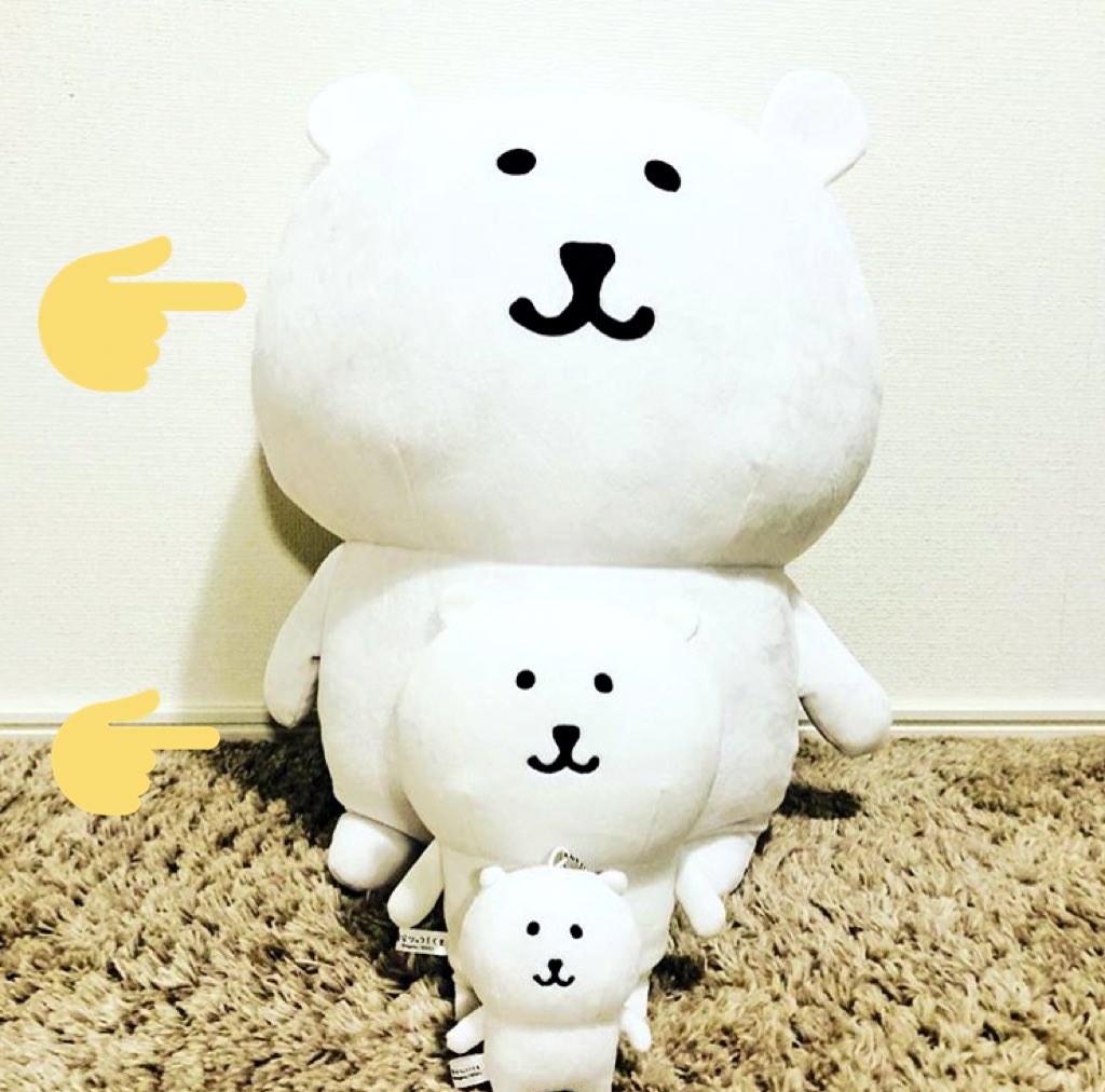 ナガノ Sur Twitter ぬいぐるみ大 と ぬいぐるみs 明日12時より発売です オンラインショップは事前にご登録いただくとスムーズです 決済方法はクレジットのみとなります T Co P9tosoezt5 ナガノ Sur Twitter ぬいぐるみ大 と ぬいぐるみs 明日12時より発売です オンラインショップは事前にご登録いただくとスムーズです 決済方法はクレジットのみとなります T Co P9tosoezt5
