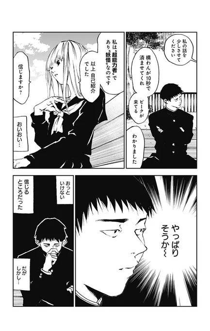 【2/9】 
