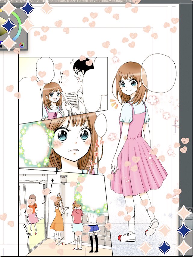 茂呂おりえ ひっさしぶりに漫画描きましたー もうすぐ発売ですのでよろしくお願いいたします٩ ˊᗜˋ و ミラクル胸キュン 運命が変わる5分前のストーリー ミラクルシリーズ 児童 西東社 T Co Xu8onuspse Seitoshaより T Co 茂呂おりえ ひっさしぶりに漫画描きましたー もうすぐ発売ですのでよろしくお願いいたします٩ ˊᗜˋ و ミラクル胸キュン 運命が変わる5分前のストーリー ミラクルシリーズ 児童 西東社 T Co Xu8onuspse Seitoshaより T Co