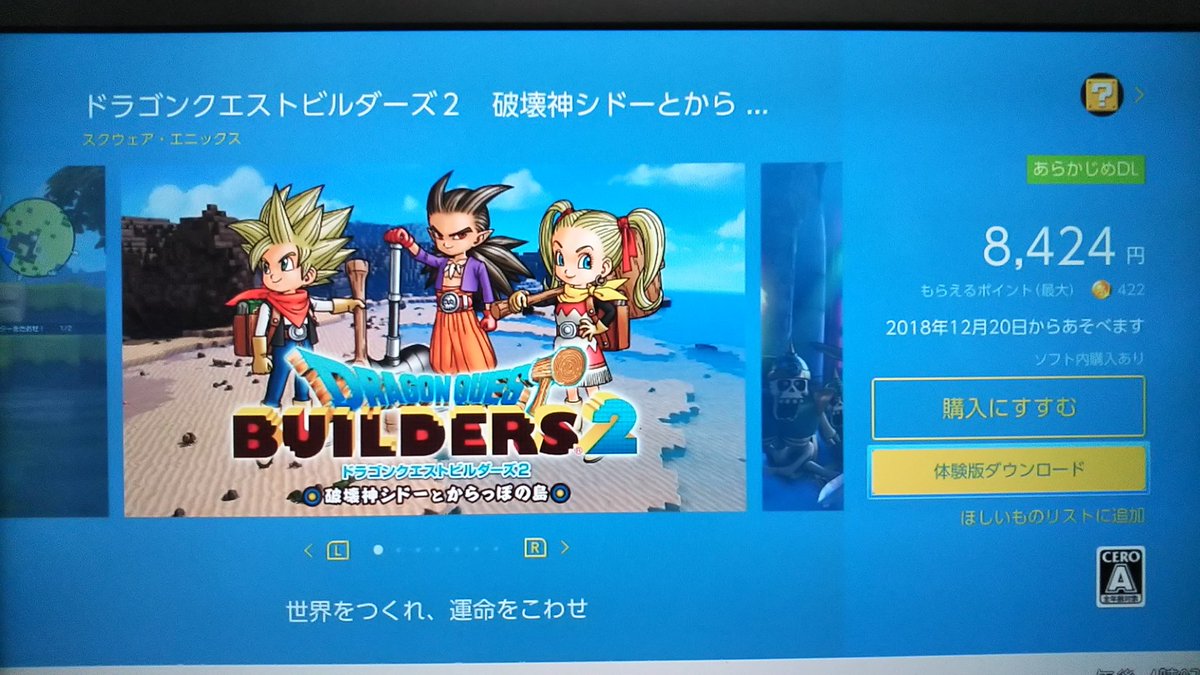 こばやん Twitter