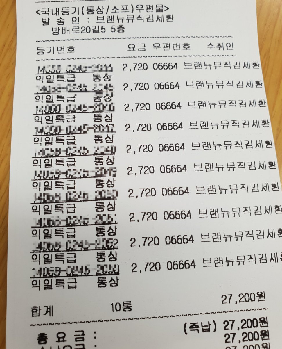 de_contacto's tweet photo. @BN_feedbackk 
참여합니다.
브랜뉴는 침묵을 멈추고 제대로 된 피드백을 내놓으세요.
#라이머_피드백해
#브랜뉴_사과해 https://t.co/gPqBexBtzu