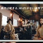 もしかしてあの騒動は伏線だった…？ソフトバンクの予言広告ｗ
