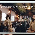 もしかしてあの騒動は伏線だった…？ソフトバンクの予言広告ｗ