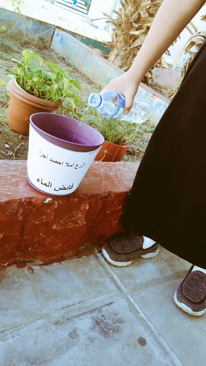 aloulaschool1's tweet photo. #اليوم_العالمي_للتطوع_2018 #يحدث_الآن  انطلاقا من قول الرسول ﷺ:
(أَحَبُّ الأَعْمَالِ إِلَى اللَّهِ سُرُورٌ تُدْخِلُهُ عَلَى مُسْلِمٍ)
تم تنفيذ عدد من الأعمال التطوعية بالمدرسة ووجد تفاعلاً كبيراً من الطالبات https://t.co/upl5rEdYaj