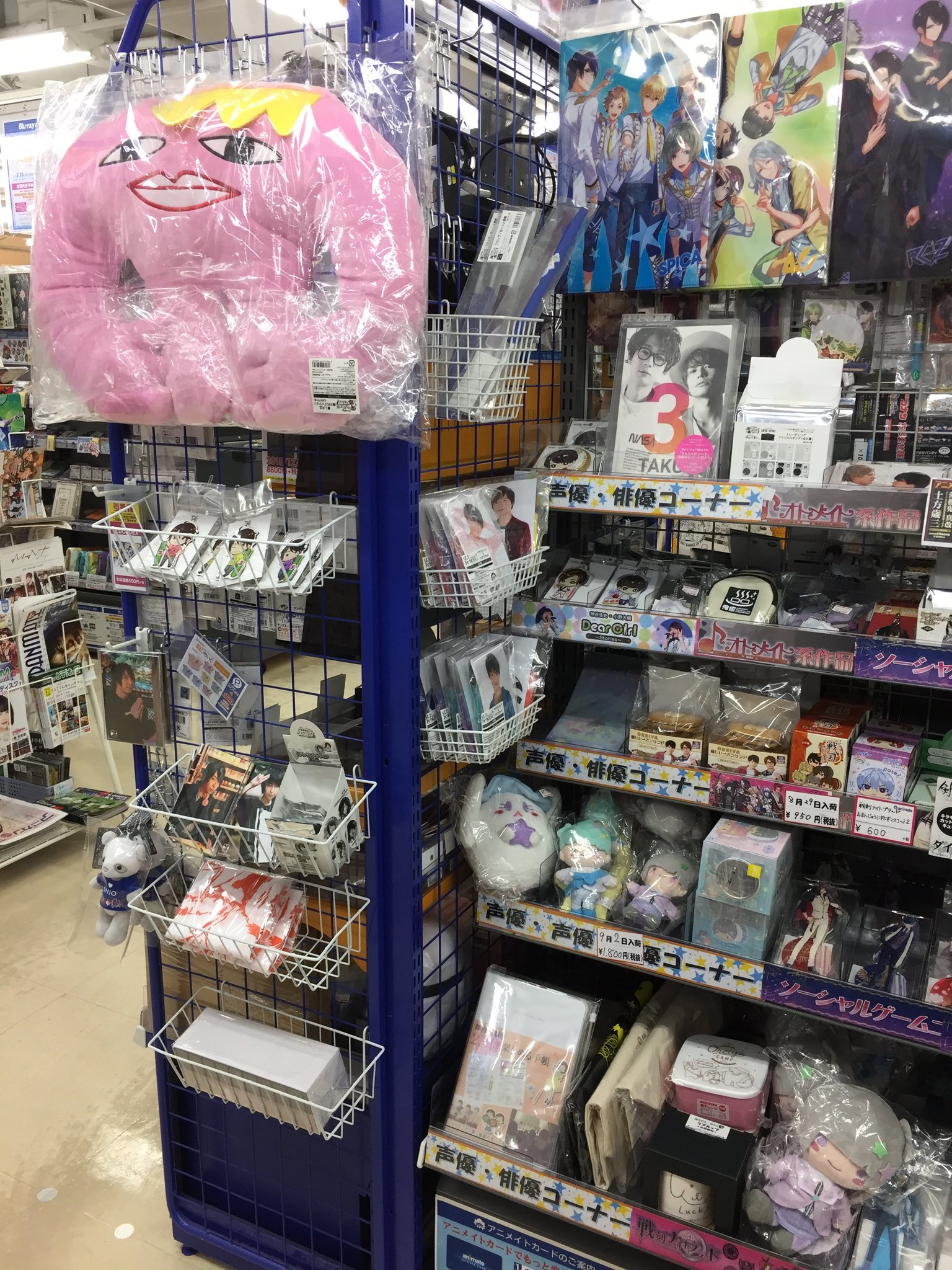 アニメイト静岡パルコ 東京カラーソニック 関連cd 好評発売中 A Twitter 声優 グッズ キャラコーナーにて声優さんのグッズが取り扱い中シズ 江口拓也 さんの 俺癒 蒼井翔太 さんサンリオコラボ 柿原徹也 さんひざくりげなどの商品がありますシズ ぜひ アニメイト静岡パルコ 東京カラーソニック 関連cd 好評発売中 A Twitter 声優 グッズ キャラコーナーにて声優さんのグッズが取り扱い中シズ 江口拓也 さんの 俺癒 蒼井翔太 さんサンリオコラボ 柿原徹也 さんひざくりげなどの商品がありますシズ ぜひ