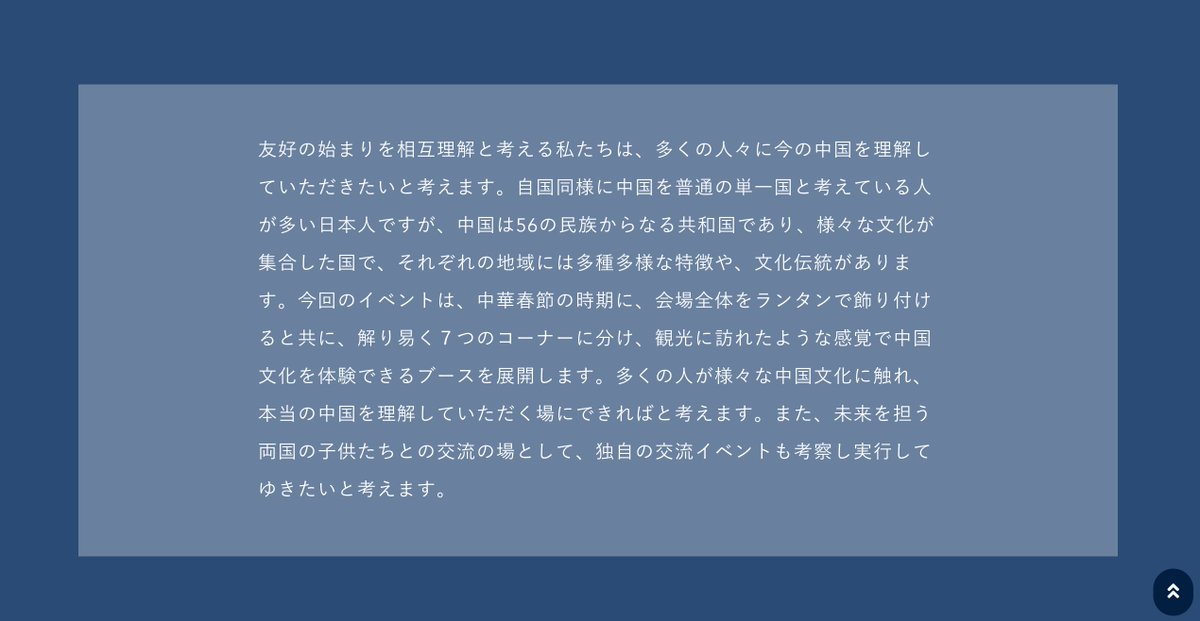 中國紀行ckrm On Twitter 中華春節燈籠祭 東京燈会 日程 2019年2月16日 土 17日 日 11 00 21 00 場所 駒沢オリンピック公園 中央広場 主催 中華春節燈籠祭実行委員会 お問い合わせ 株式会社アジア太平洋観光社 Tel 03 6228 5659 Https T Co Rjdnj89t7j