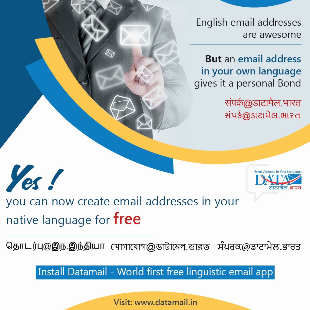 datamail_in's tweet image. DataMail enables you to exchange mail in your own language. DataMail, World&apos;s first linguistic email service.

#DataMailAdvantage

Download now for free: m.dil.in/m.jsp 

#TogetherWithDataMail #TheDataDifference #Digital #EmailID #DigitalIndia #Technology #LinguisticMail