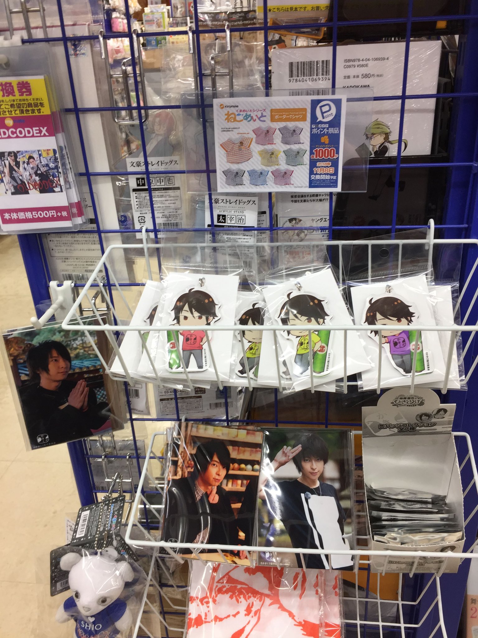 アニメイト静岡パルコ 東京カラーソニック 関連cd 好評発売中 A Twitter 声優 グッズ キャラコーナーにて声優さんのグッズが取り扱い中シズ 江口拓也 さんの 俺癒 蒼井翔太 さんサンリオコラボ 柿原徹也 さんひざくりげなどの商品がありますシズ ぜひ アニメイト静岡パルコ 東京カラーソニック 関連cd 好評発売中 A Twitter 声優 グッズ キャラコーナーにて声優さんのグッズが取り扱い中シズ 江口拓也 さんの 俺癒 蒼井翔太 さんサンリオコラボ 柿原徹也 さんひざくりげなどの商品がありますシズ ぜひ