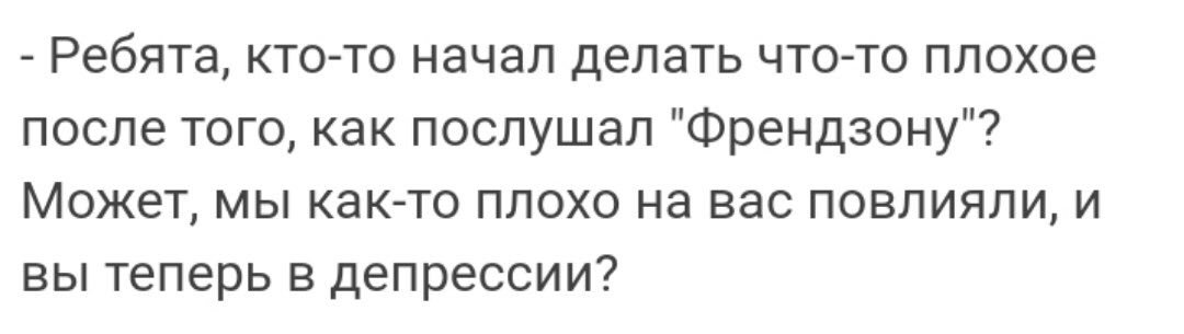Она девственница что это. Она девственница что это