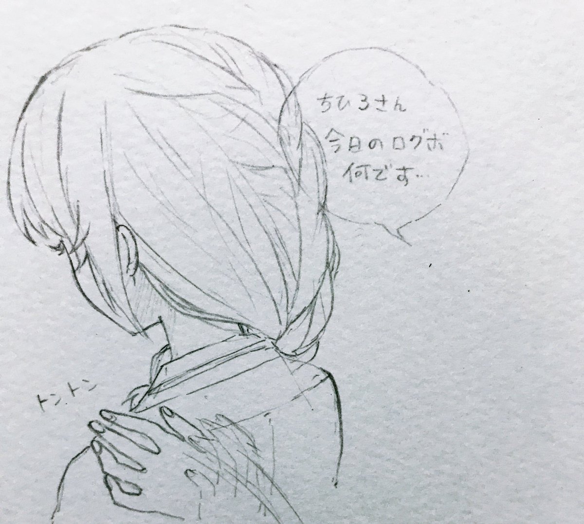ついにPちひ描いてしもうた……【タイミングを誤ったらご褒美になったログインボーナス】 