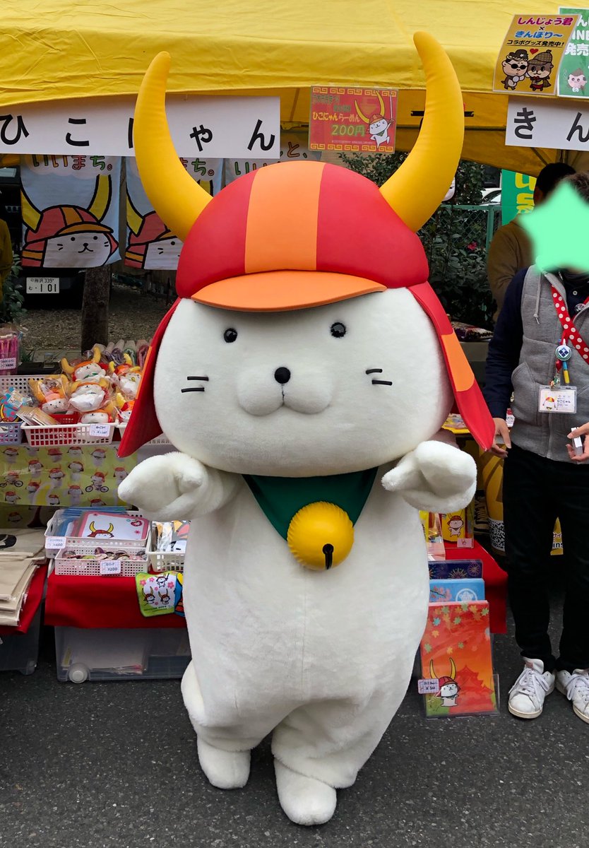 ひこにゃんのカッパ姿を検索すると最高になる という有益な情報が広まる Togetter ひこにゃんのカッパ姿を検索すると最高になる という有益な情報が広まる Togetter