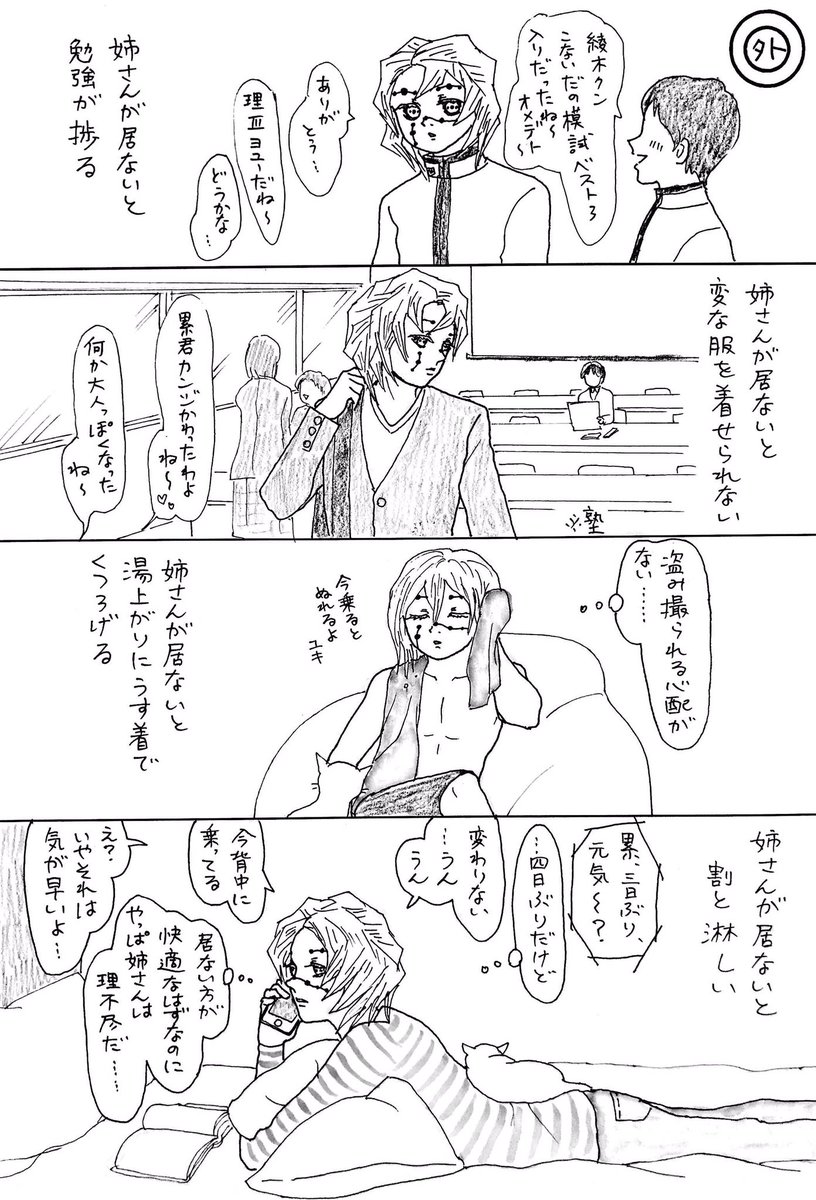 みみきゅうり まさかの自爆テロでしたね 娘さん達はカムフラージュのために残ってたんでしょうけど W