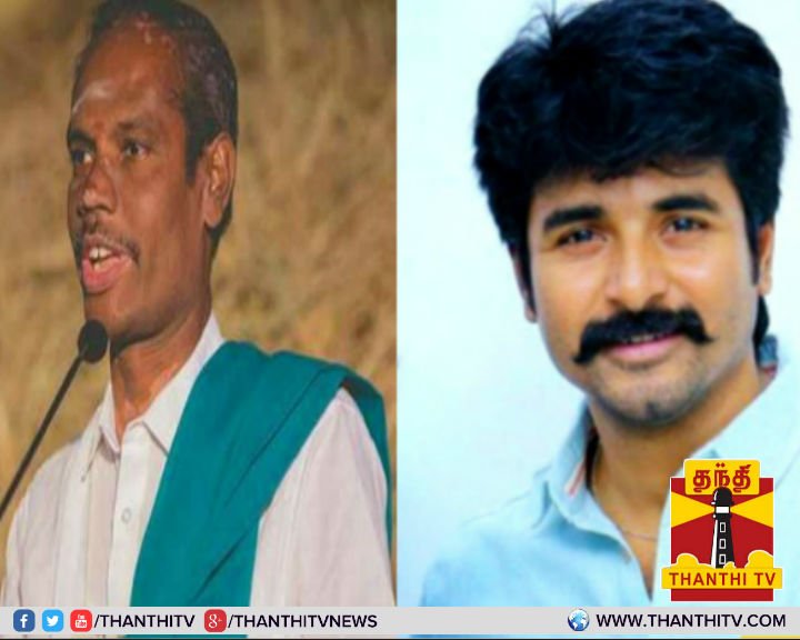 Thanthi TV tweet media