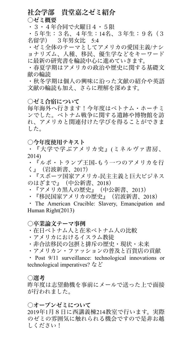 志望 理由 書 経営 学部 経営学部 志望理由書 に関するq A Amp Petmd Com