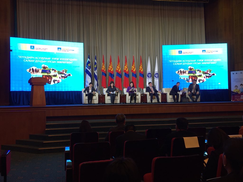 FCYofMongolia's tweet photo. Хүүхдийн асуудлаар үүрэг хүлээгчдийн салбар дундын улсын зөвлөгөөн болж байна https://t.co/ILRn0qdrgh