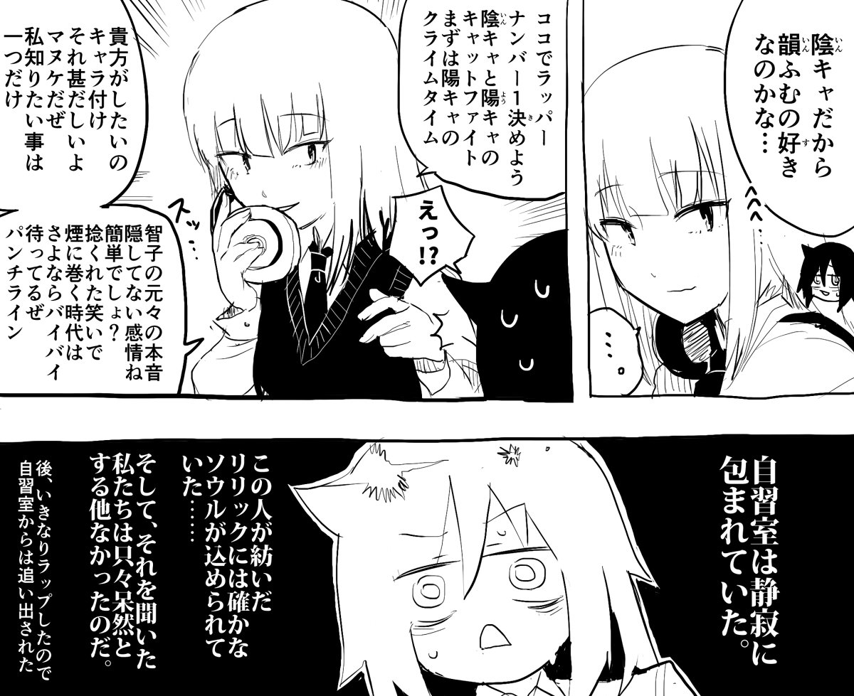 最新話ネタバレ注意 #わたモテ 