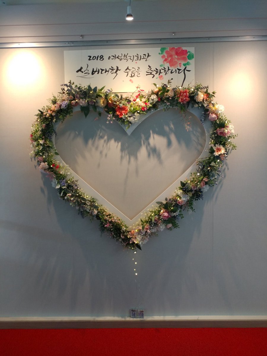 lemi2958's tweet image. 성남시 여성복지회관 실버대학 수료식 포토존을 마련하였습니다. 기분 좋은 추억을 많이 쌓으시길 바랍니다~ #성남시 #여성가족과 #여성복지회관