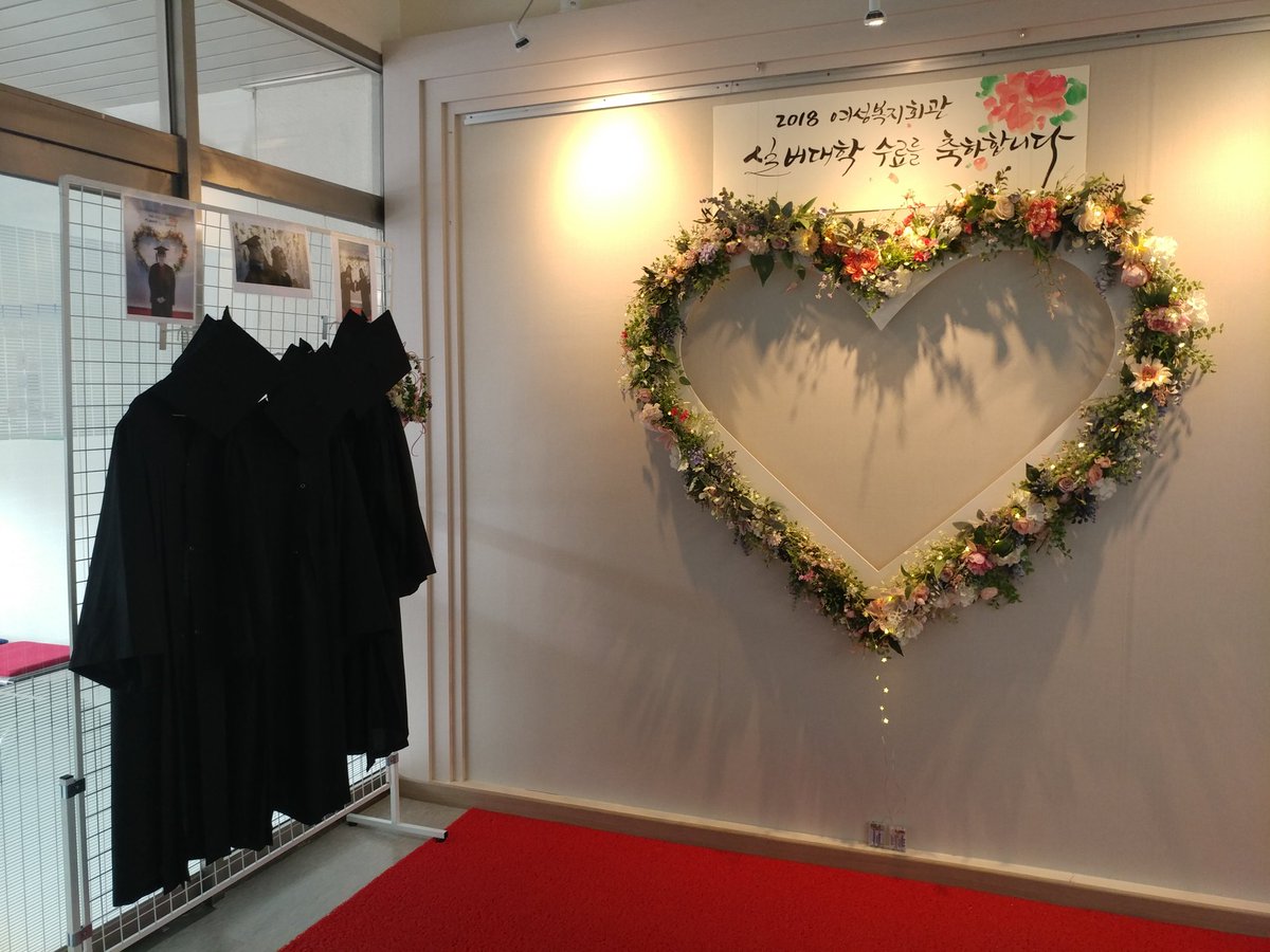 lemi2958's tweet image. 성남시 여성복지회관 실버대학 수료식 포토존을 마련하였습니다. 기분 좋은 추억을 많이 쌓으시길 바랍니다~ #성남시 #여성가족과 #여성복지회관