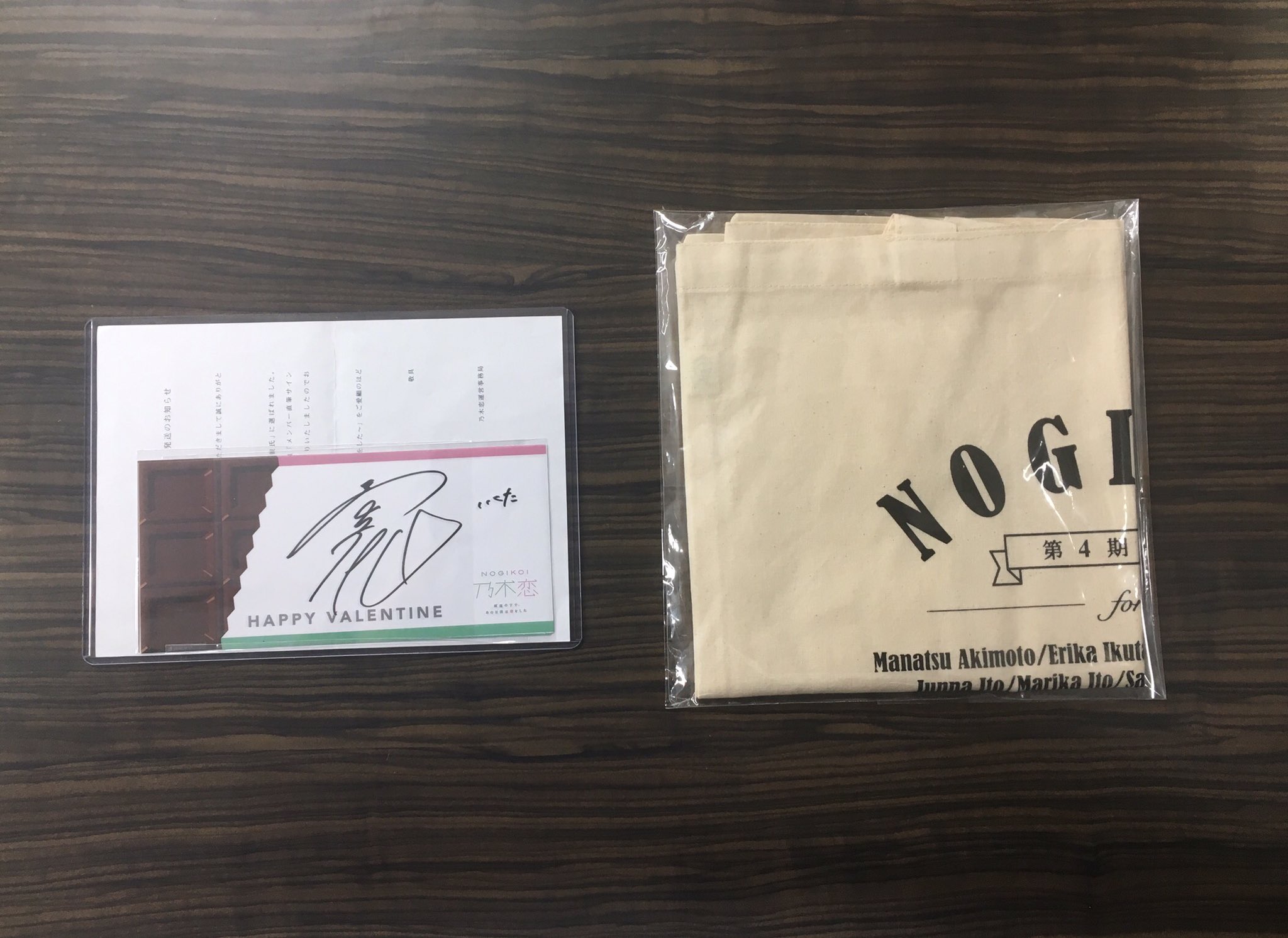 ミント仙台店⊿ on X: