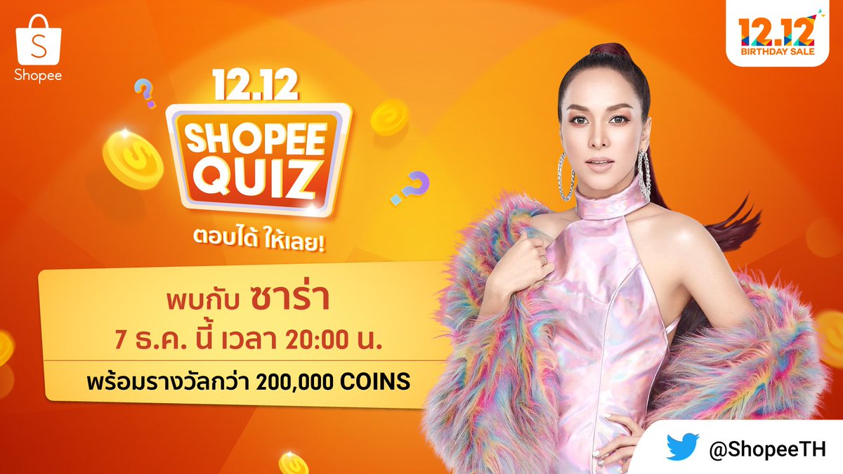 Shopee Thailand tweet media