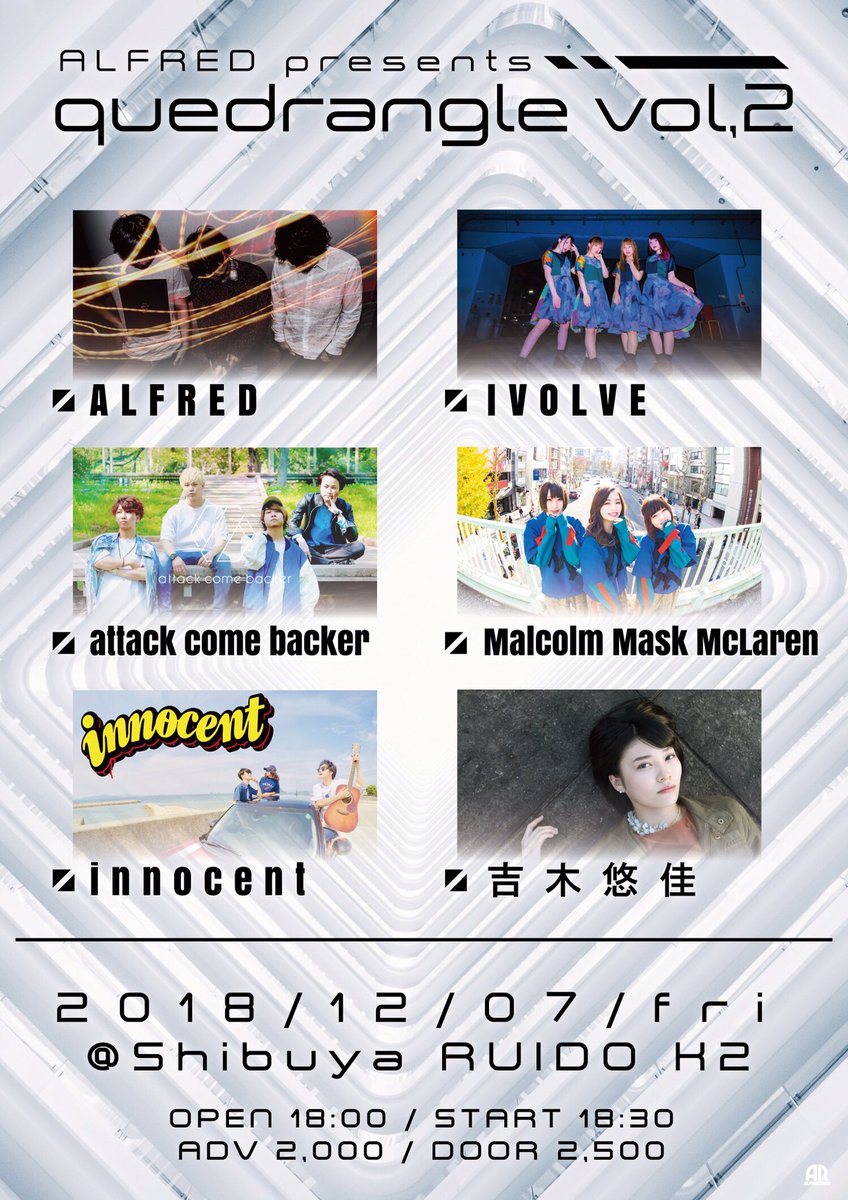 ALFRED_EHIME's tweet photo. 【ついに明日】
12/7(金)
at.渋谷RUIDO K2
ALFRED企画！
quedrangle vol.2
当日イベントロンT発売します！
是非ゲットして下さい！
参考170cm、Lサイズ着用

チケット予約受付中！ https://t.co/WJgpI0oVxR