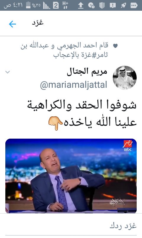 ☝حر مطير☝
🌷ثامر الميموني🌷
🔥تحذير شديد اللهجة🔥
👇ال مرخان السرقان👇
☝قسم بالله العظيم☝
🔥أذا كررتأستهتار🔥
👍أبشر  زيادة أحتقار👍
☝سوف نقطع لسانك☝
😩مخانيثك و جراراتك😢
😃طبالاتك و رقاصاتك😅
😢شراميط شرموطات 😠
😩قحاب قواد قوادات 😁 👍لا أسمع صوتك👍