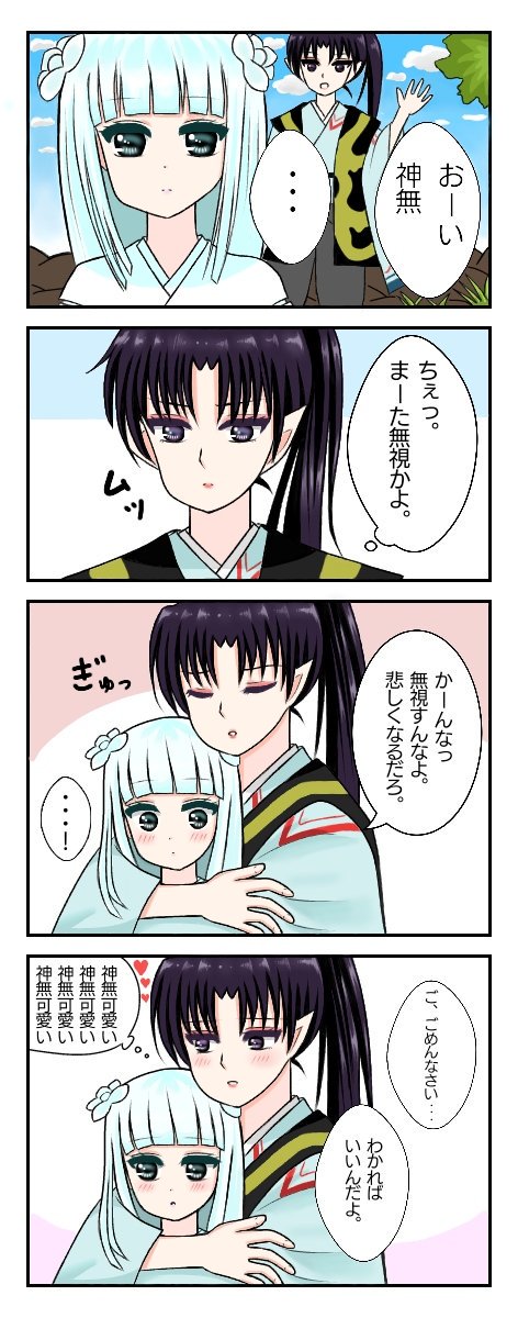 白夜のtwitterイラスト検索結果 古い順 白夜のtwitterイラスト検索結果 古い順