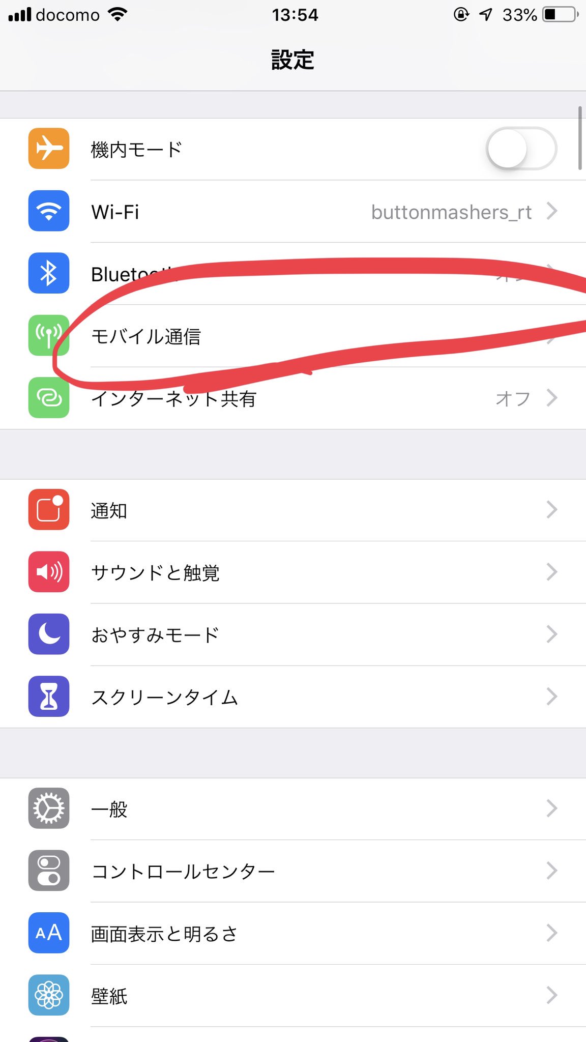 がまのあぶら ソフトバンクの通信の障害の件 とりあえず3gなら使えるぽいので Iphoneで3g強制にする方法共有しておきます 設定からモバイル通信 通信のオプション 4gをオンにする オフに設定です 設定は自己責任でお願いします T Co がまのあぶら ソフトバンクの通信の障害の件 とりあえず3gなら使えるぽいので Iphoneで3g強制にする方法共有しておきます 設定からモバイル通信 通信のオプション 4gをオンにする オフに設定です 設定は自己責任でお願いします T Co