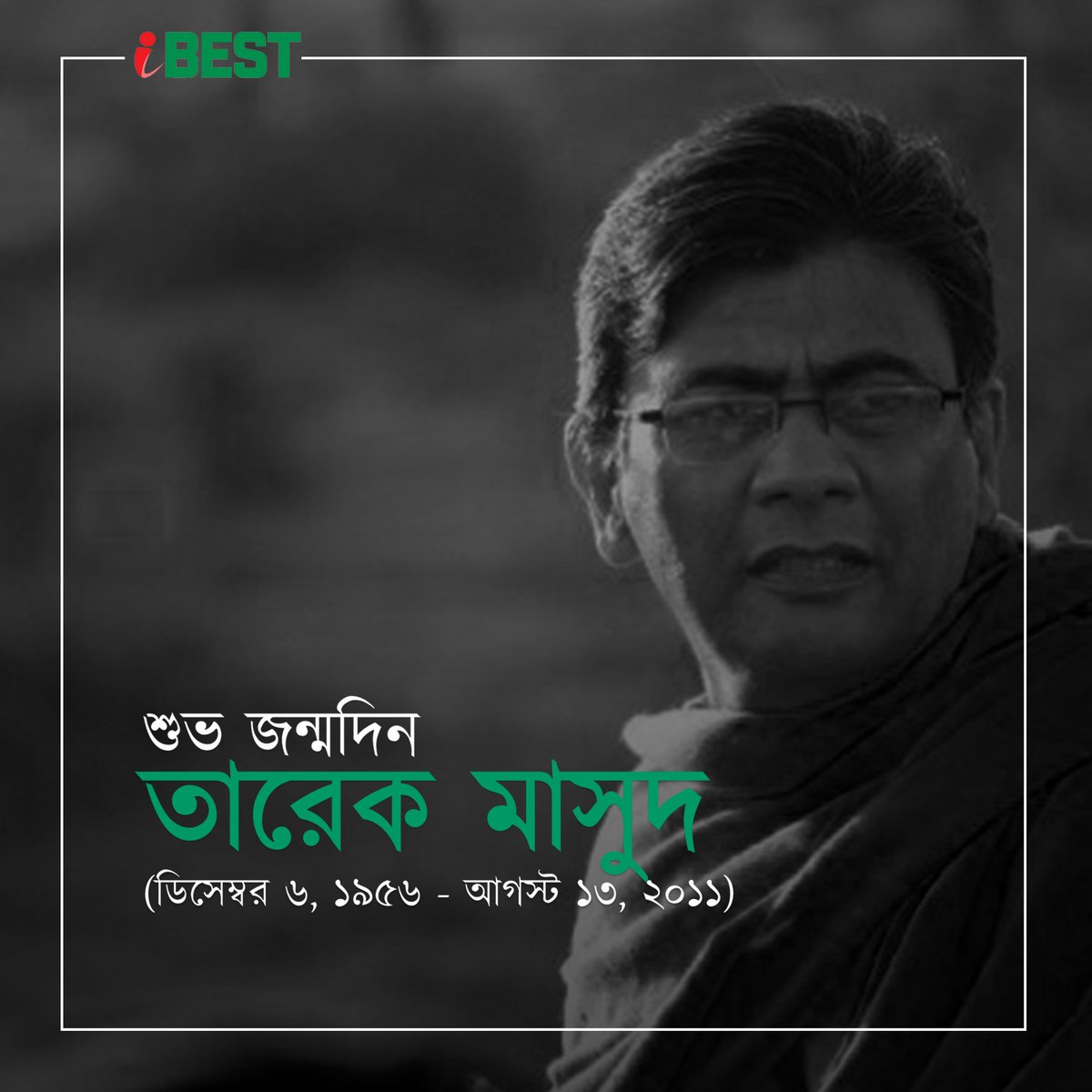 ibestacc's tweet photo. #happy_birthday #Tareque_Masud #independent_film_director https://t.co/SvKjPuaXOu