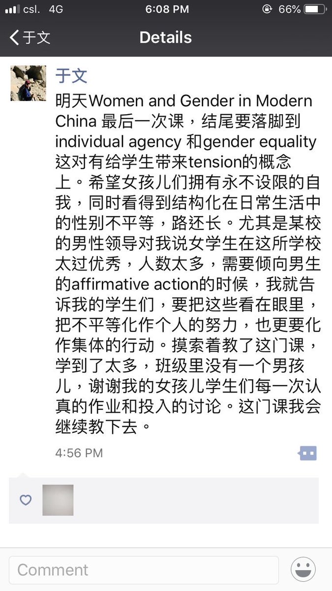 tingguowrites's tweet image. Upon my friend’s approval, I’m sharing her thoughts on teaching a course on #Women and #Gender in Modern China at Harvard. “Transform inequality into your own individual efforts, but also #collectiveactions.”