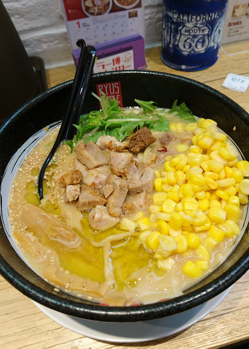 連日の #新横浜ラーメン博物館
本日の一杯はカナダより #RYUSNOODLEBAR ﾘｭｰｽﾞﾇｰﾄﾞﾙﾊﾞｰです。ラー博と云えば逆輸入版ラーメンとの代名詞ともなる場所?!新たに参入したカナダ産一杯はトリュフオイル香る甘ぁ〜い鶏白湯楽しませて頂きました

#チャビ活 #ラー活 
#ラーメン食べ歩き隊ｯ！