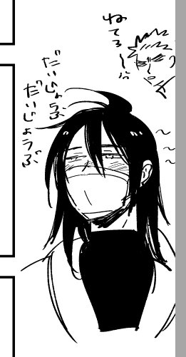 おとなしく寝てなさそうなタイプ。 