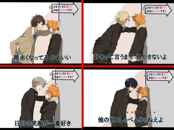 Blアニメ特集 Bl Animematome Twitter