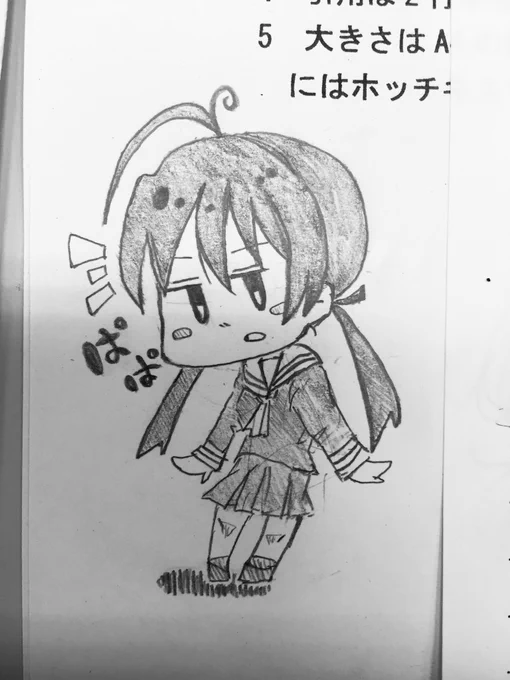 本日の落書き
オリジナルキャラクター 