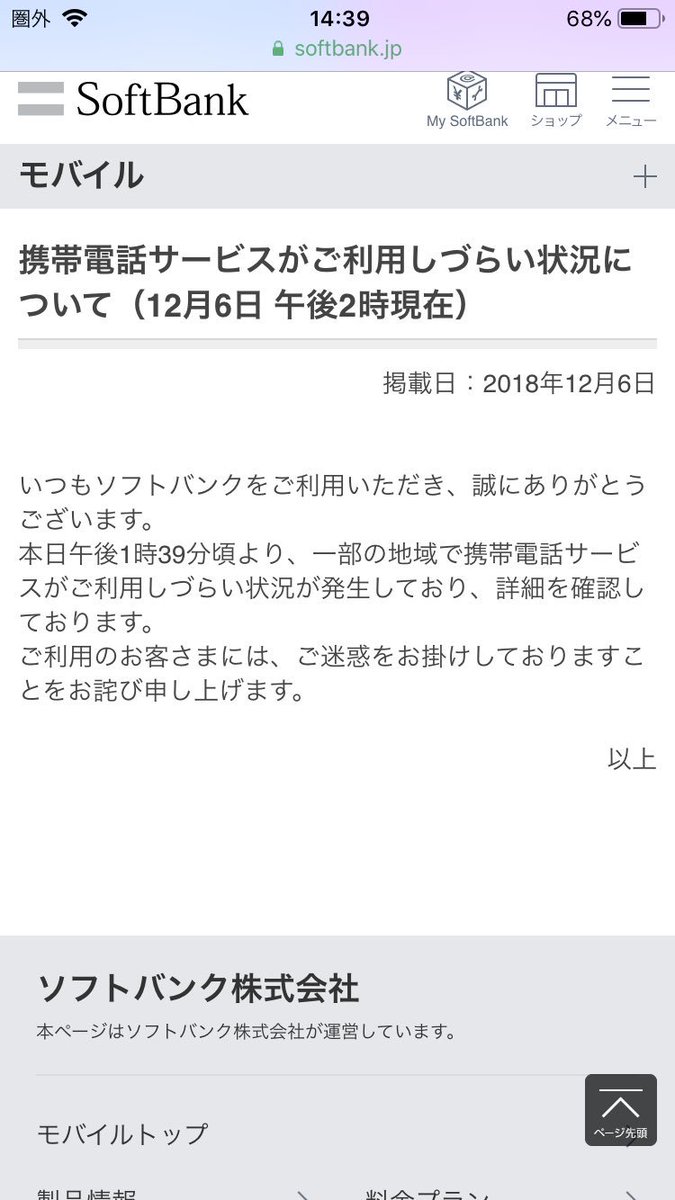 アクティベート