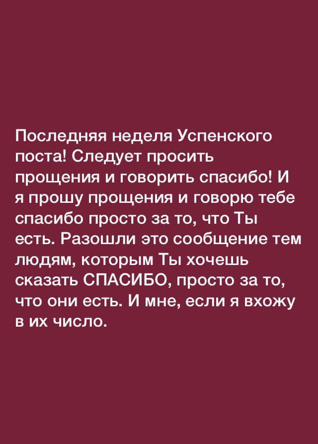 Листьев своими, открытки прошу прощения и говорю спасибо