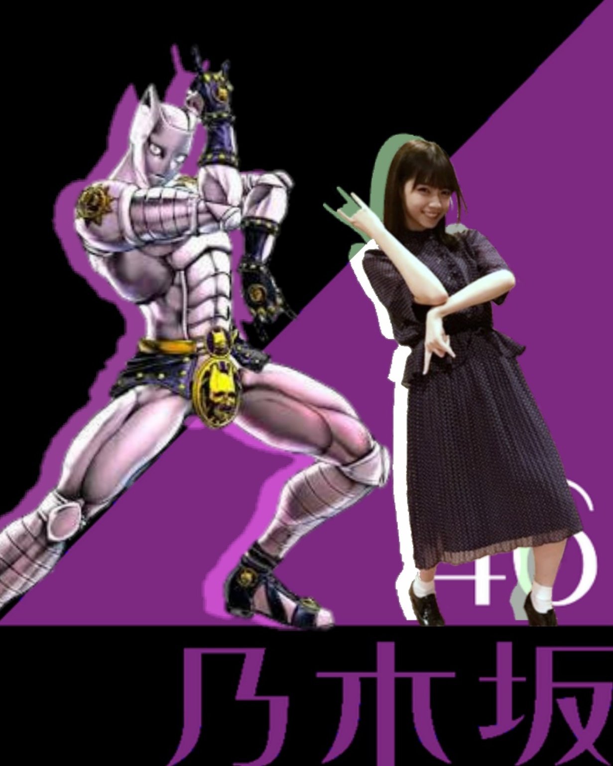 Shanks در توییتر なぁちゃんジョジョ立ち 乃木坂46 西野七瀬 ジョジョの奇妙な冒険 ジョジョ立ち キラークイーン ゴールド エクスペリエンス レクイエム Shanks در توییتر なぁちゃんジョジョ立ち 乃木坂46 西野七瀬 ジョジョの奇妙な冒険 ジョジョ立ち キラークイーン ゴールド エクスペリエンス レクイエム