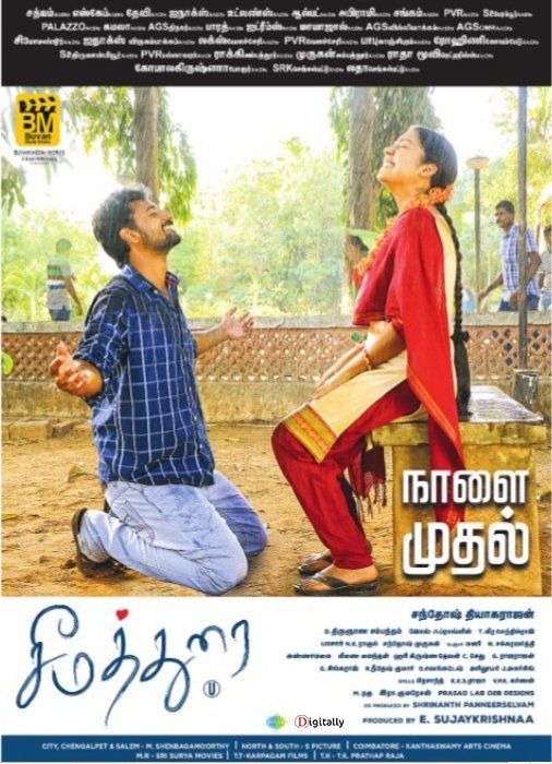 cinemapayyan's tweet photo. #Seemathurai set in the picarseque locals in TN, an emotional love story 
#SeemaThuraiFromTomorrow @geethanbritto @VarshaBollamma @josefranklin007 @editorveera @ActorViji @santhoshthiya @BuvanMedia @sklangval @urkumaresanpro @digitallynow https://t.co/qqZRmNhl2V