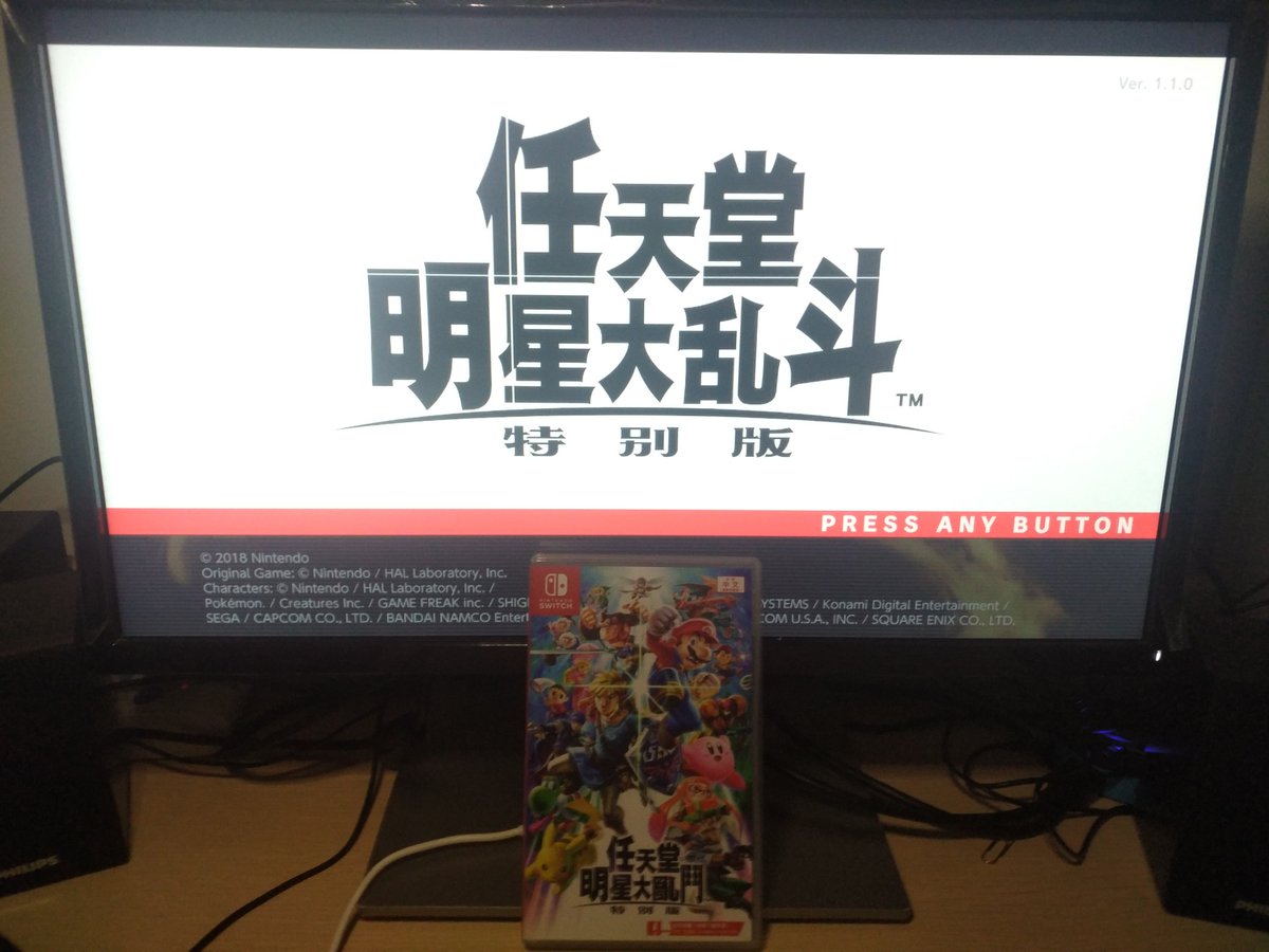 SDRChief's tweet photo. New game, new adventure. https://t.co/KzGNYQ23fW