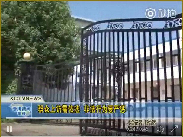 SoybeanWar's tweet photo. 河南南阳市恐怖政策：进京上访一次的顶格行政拘留15天，两次或两次以上，追究刑事责任，就是判刑坐牢。那还开着国家信访局干吗？南阳市等于宣布国家信访局非法，去国家信访局上访形同逛窑子逛一次拘留，逛两次以上判刑。河南淅川县公安局，抓了6名访民，得意洋洋在电视台报道，好像是在为十九大献礼 https://t.co/F5ip2H3OwH