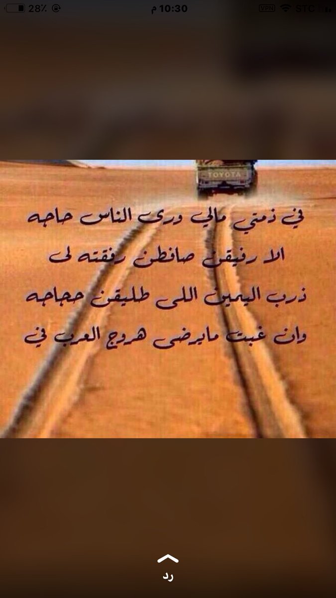sltaf tweet picture