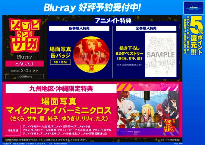 アニメイト福岡パルコ ツイステ フェア3 18 木 開始 Animatetenjin 18年12月 Page 26 Twilog アニメイト福岡パルコ ツイステ フェア3 18 木 開始 Animatetenjin 18年12月 Page 26 Twilog