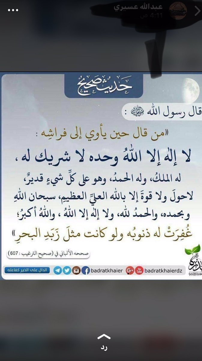sltaf tweet picture