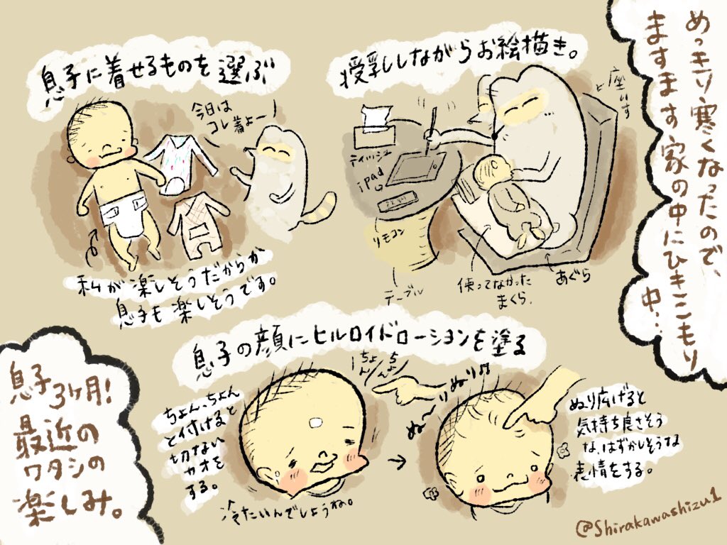 夜間授乳