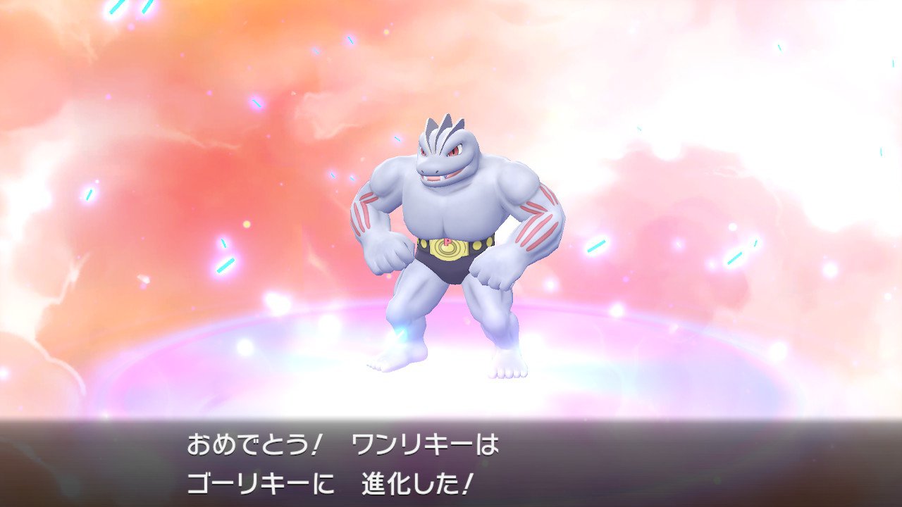 Twitter এ スラヨシ ポケダン空のネタバレしないでね ワンリキーがレベル28でゴーリキーに進化 イーブイがまた呆れてるww ピカブイ Nintendoswitch T Co 0lxxiip8vd ট ইট র