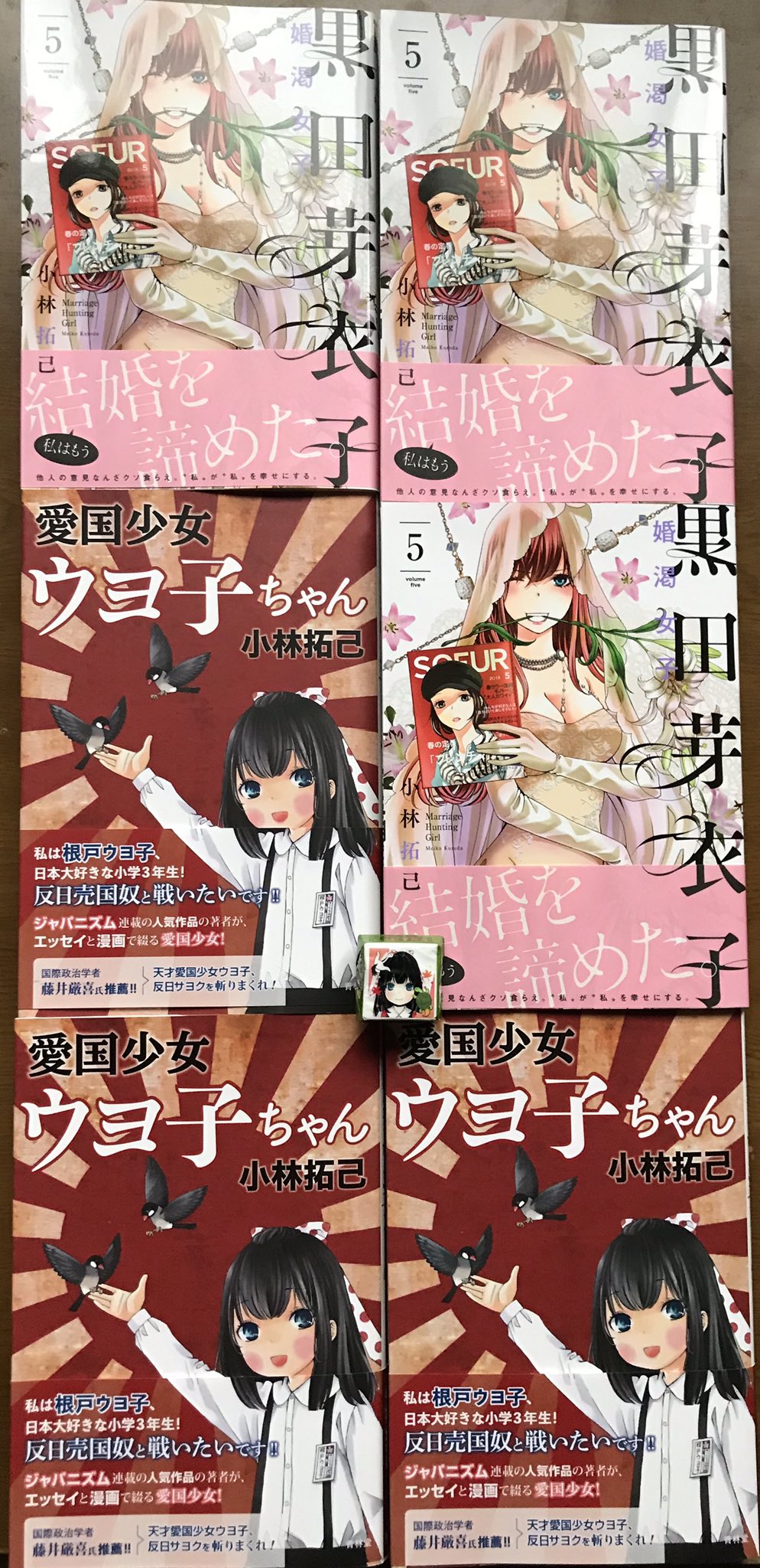 黒田芽衣子 Twitter Search Twitter
