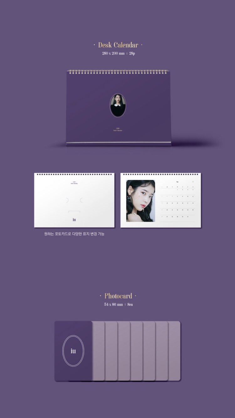 Team 🌟🍬 on Twitter "[PREORDER] IU 2019 Seasons Greetings Official